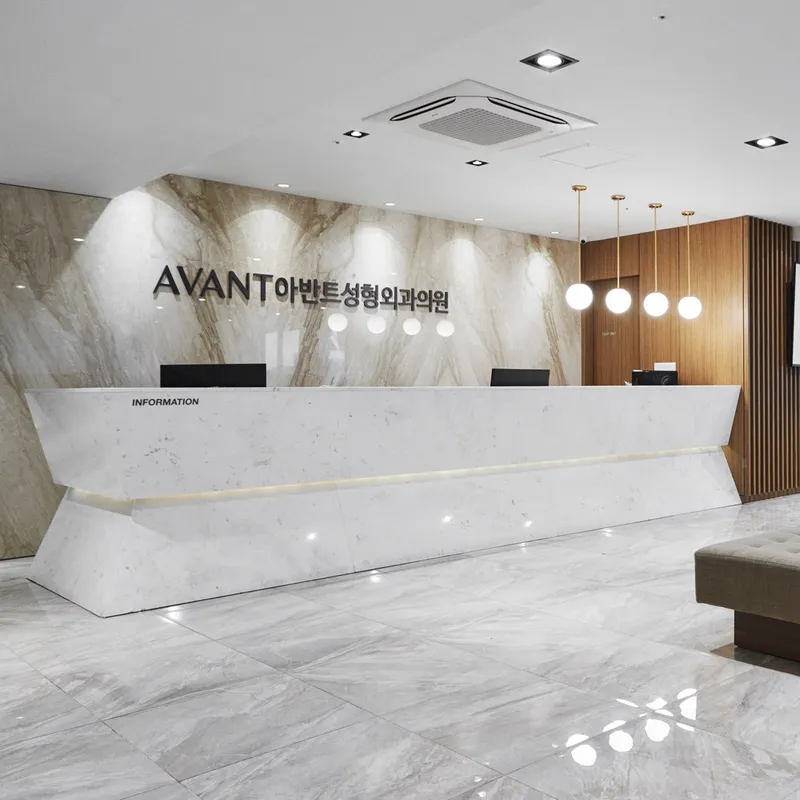 Avant Plastic Surgery Clinic