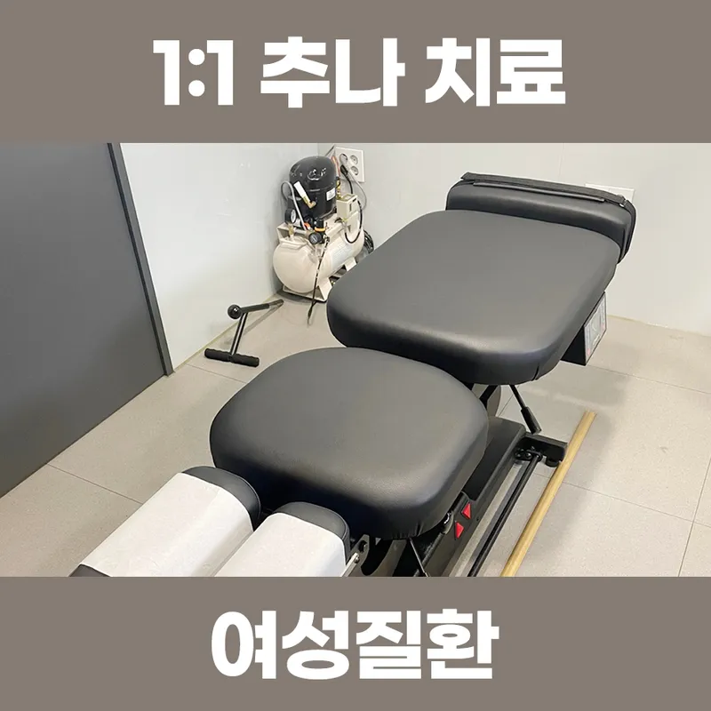 Daechi Kyunghee Clinic