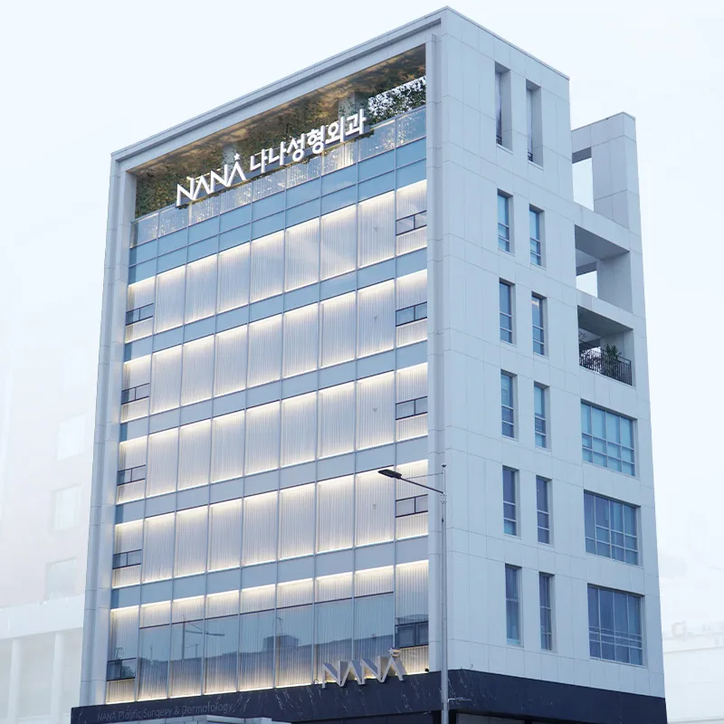 Nana Plastic Surgery Clinic