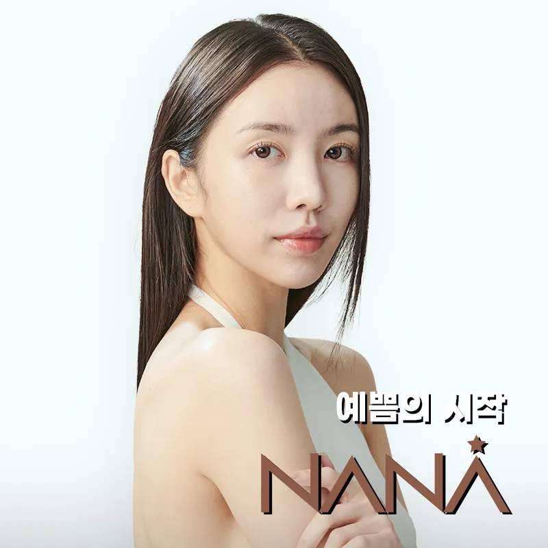 Nana Plastic Surgery Clinic