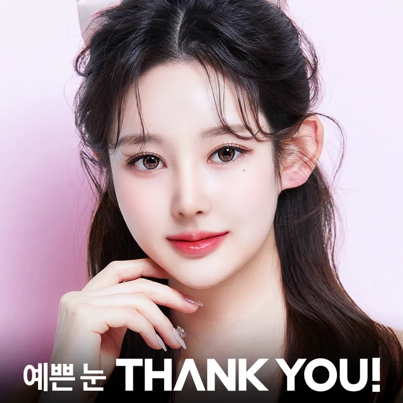 Dangyu Plastic Surgery Clinic