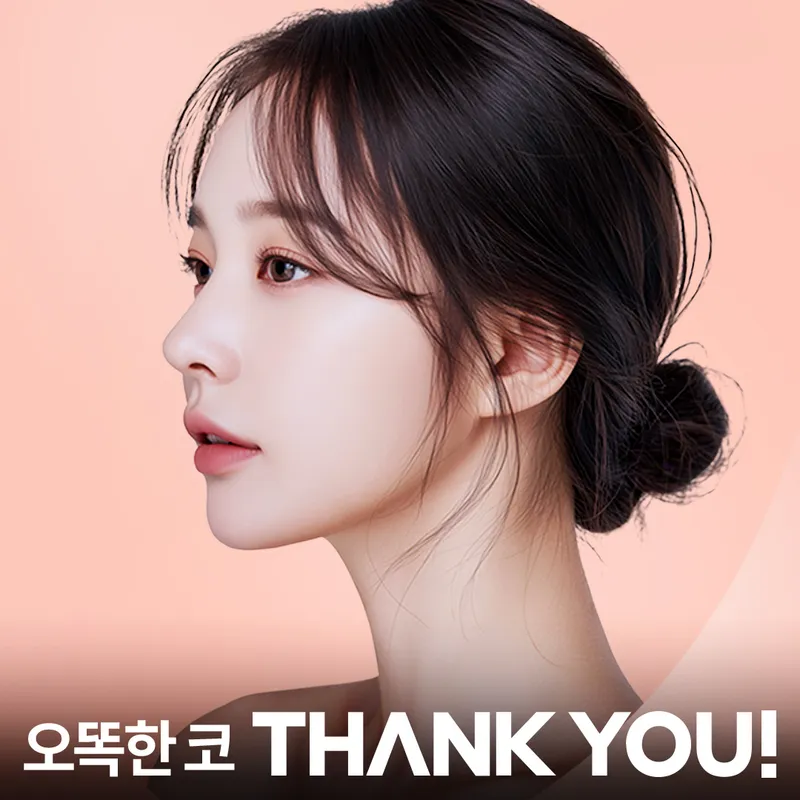 Dangyu Plastic Surgery Clinic