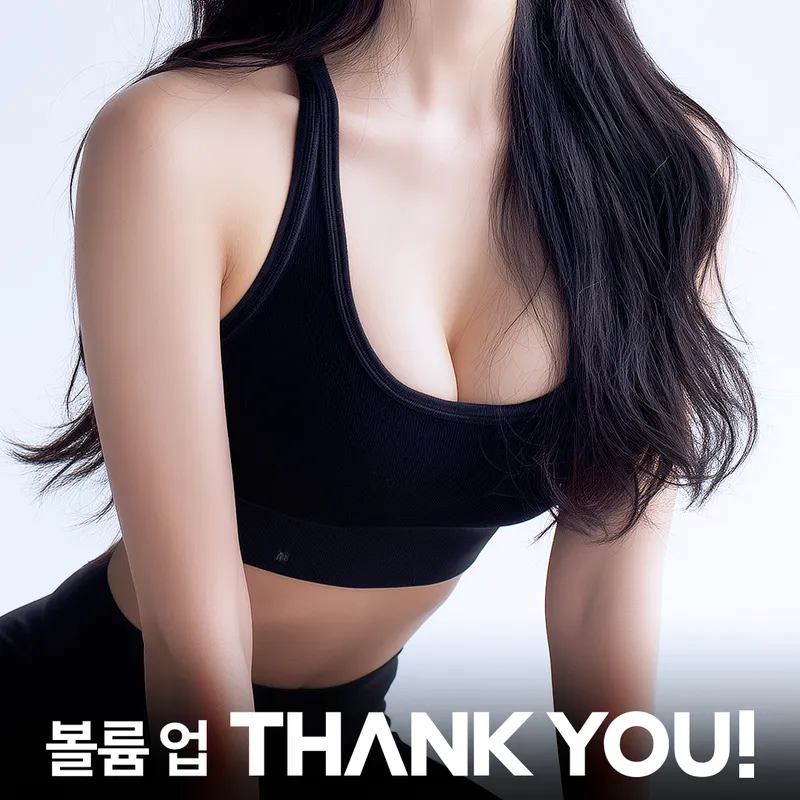 Dangyu Plastic Surgery Clinic