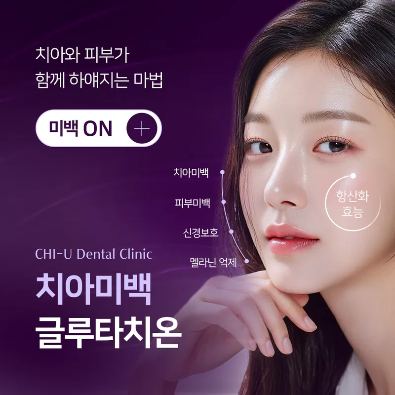 Gangnam Dental Clinic Yeoksam Branch