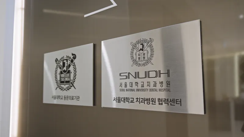 맥스구강악안면외과치과의원