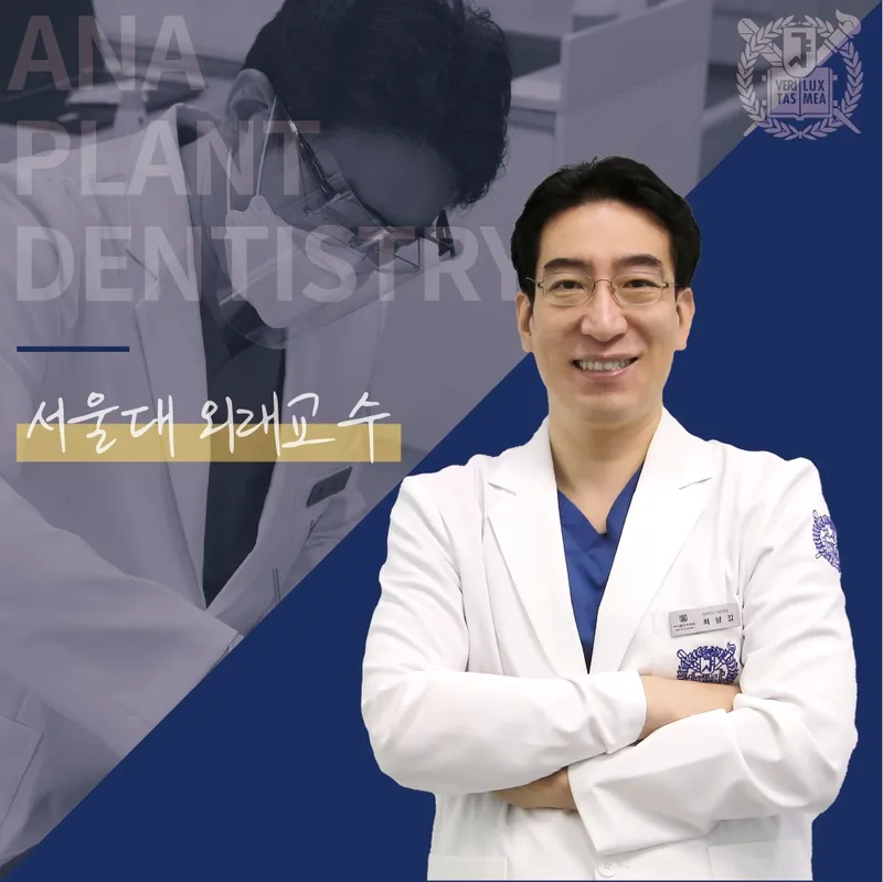 Anaplan Dental Clinic