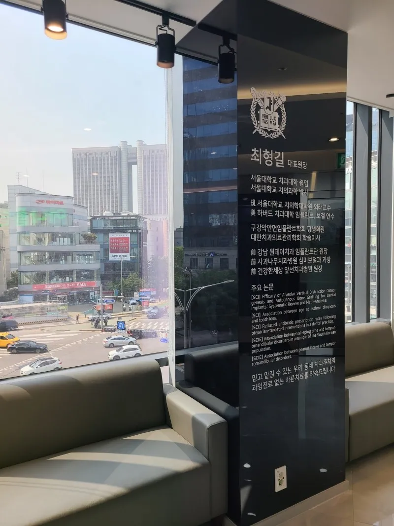 Anaplan Dental Clinic