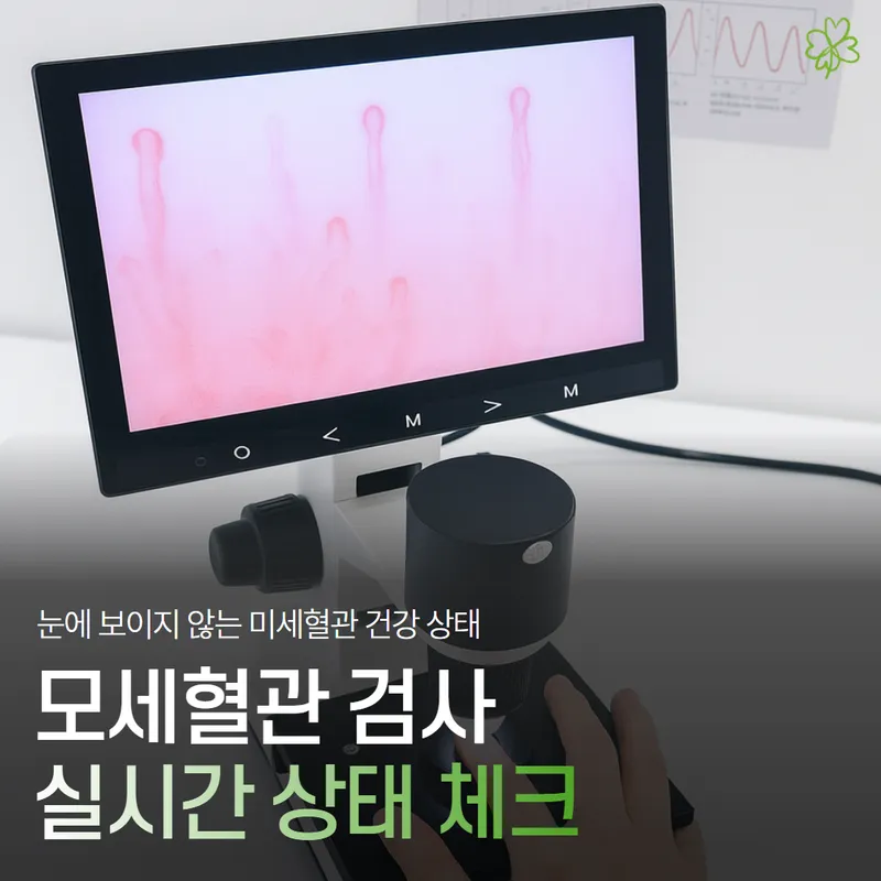 Dangbom Korean Medicine Clinic