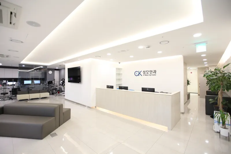 CK St. Mary's Eye Clinic