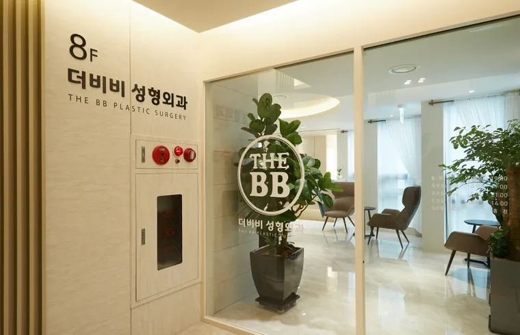 Debbi Plastic Surgery Clinic