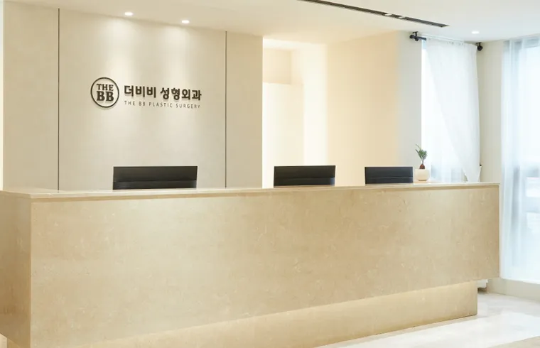Debbi Plastic Surgery Clinic