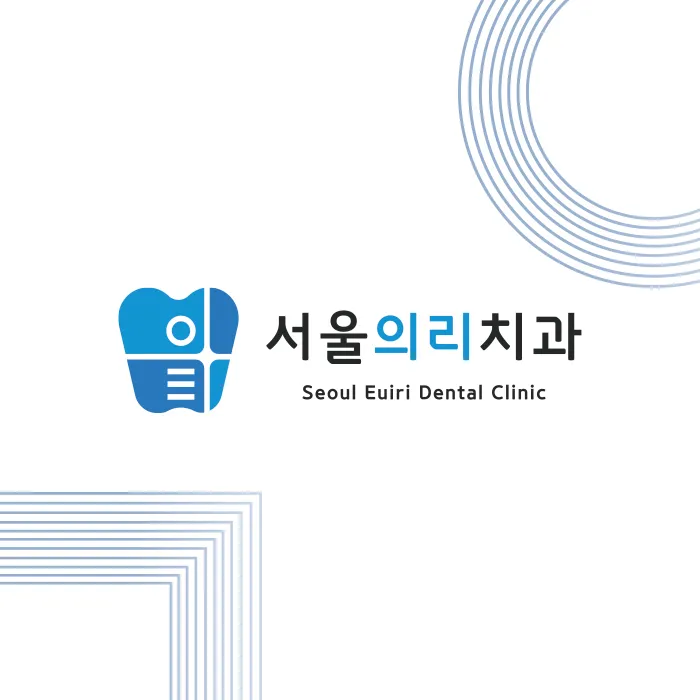 Seoul Yurichi Dental Clinic