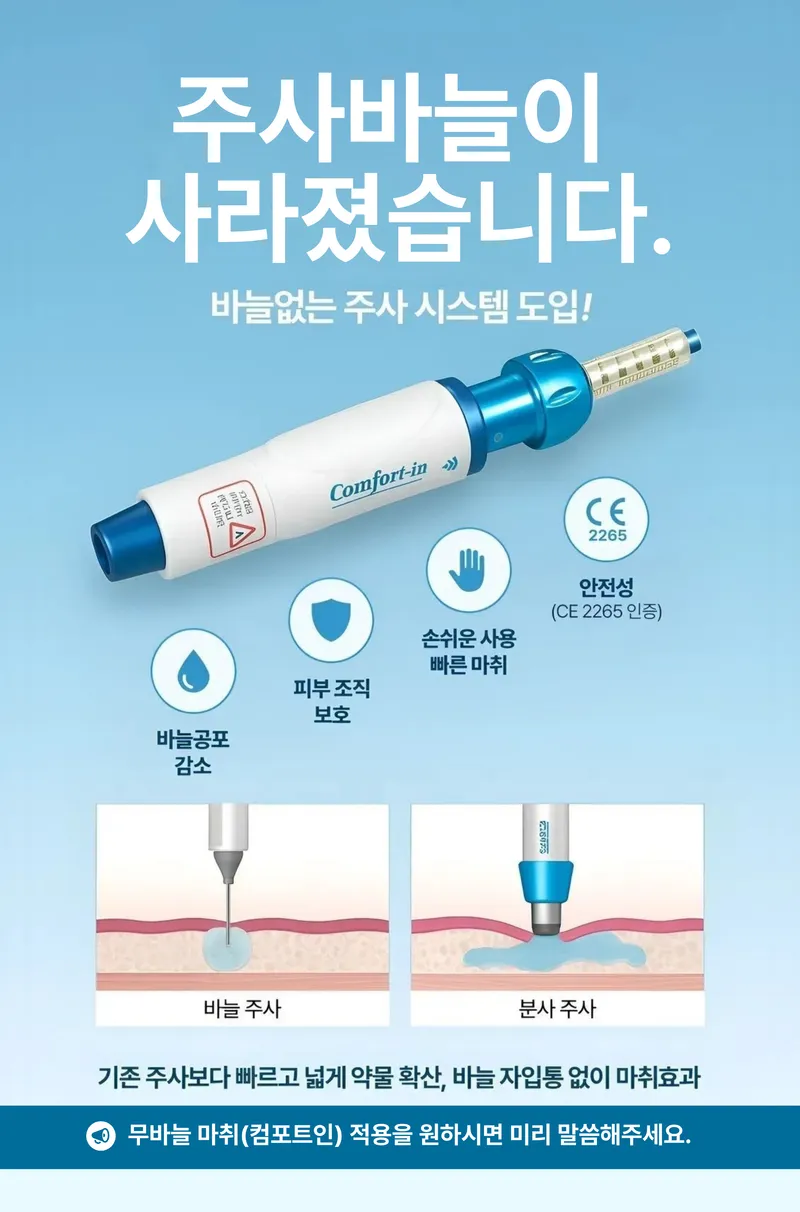 정성플러스 치과의원 강서 마곡