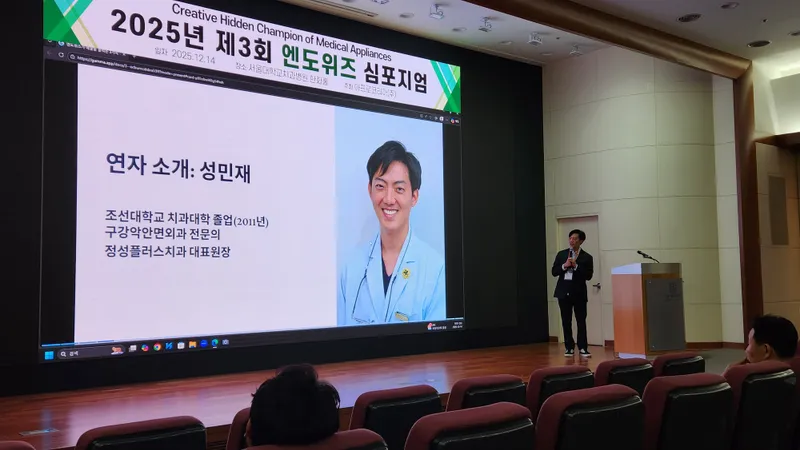 정성플러스 치과의원 강서 마곡