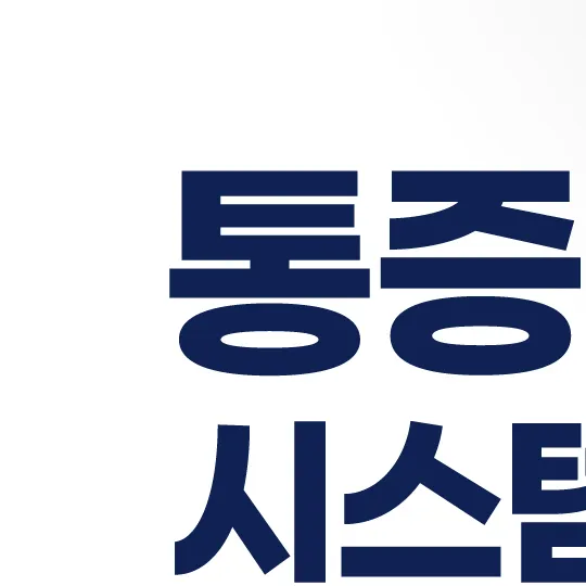 서울닥터한치과의원