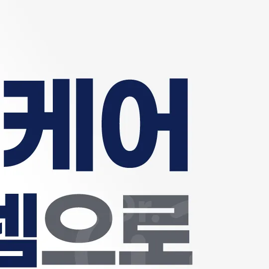 서울닥터한치과의원