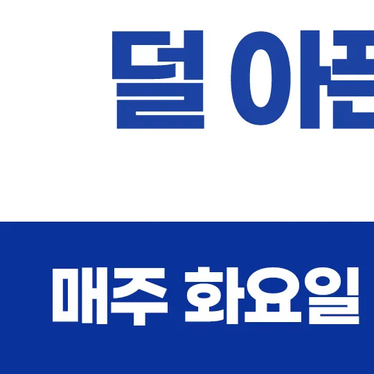 서울닥터한치과의원