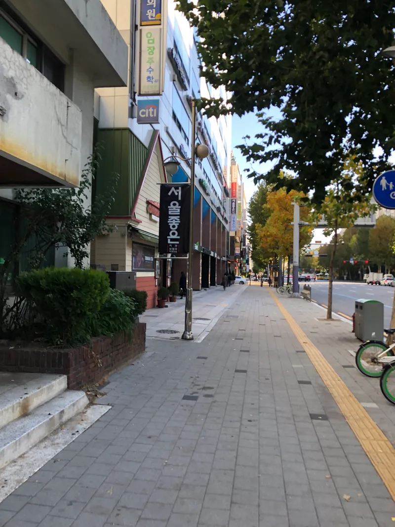 Seoul Good Denture and Prosthodontic Clinic