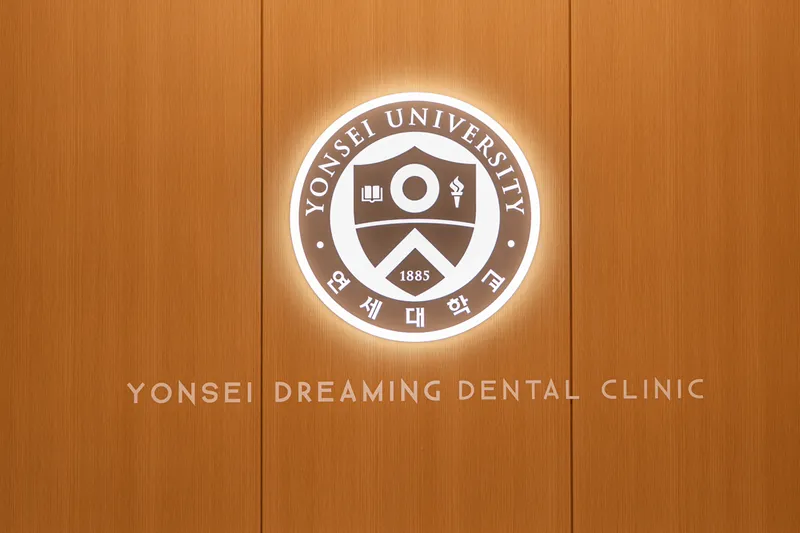 Yonsei Dreaming Dentist Seocho Jamwon Branch