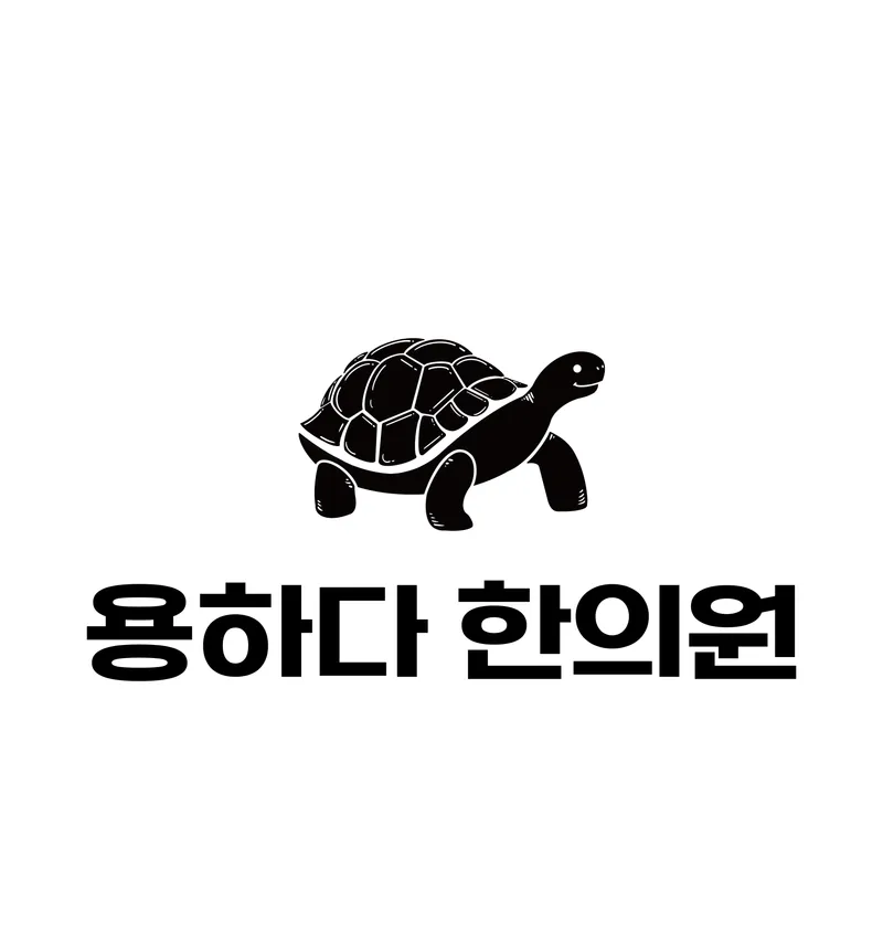 Yonghada Korean Medicine Clinic