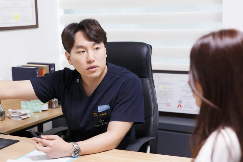 Peullseumainoseu Korean Medicine Clinic