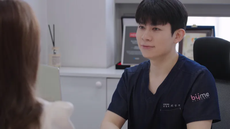 Bai Mi Plastic Surgery Clinic