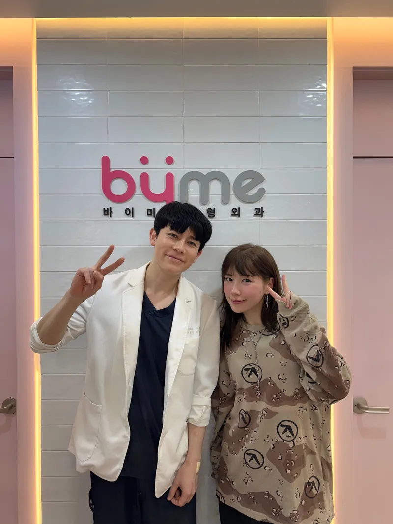 Bai Mi Plastic Surgery Clinic