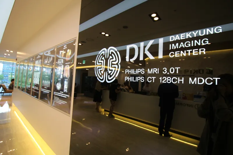 Daegyeong Imaging Clinic Apple Branch