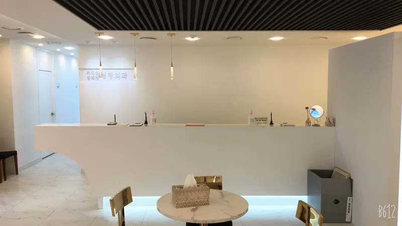 Hataewon Plastic Surgery Clinic