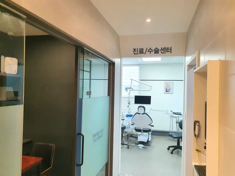 위드스마일치과의원