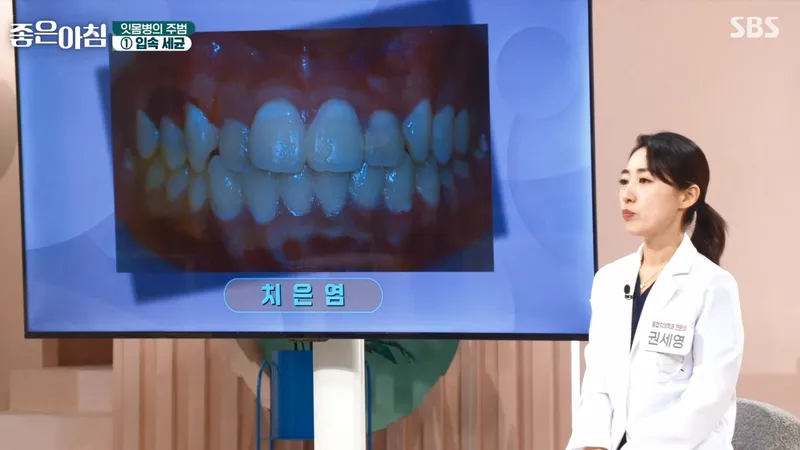 서울고운이치과의원