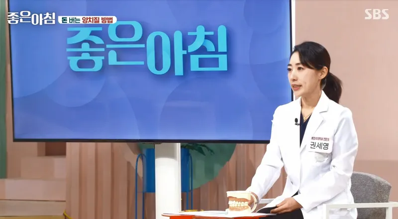 서울고운이치과의원 반포