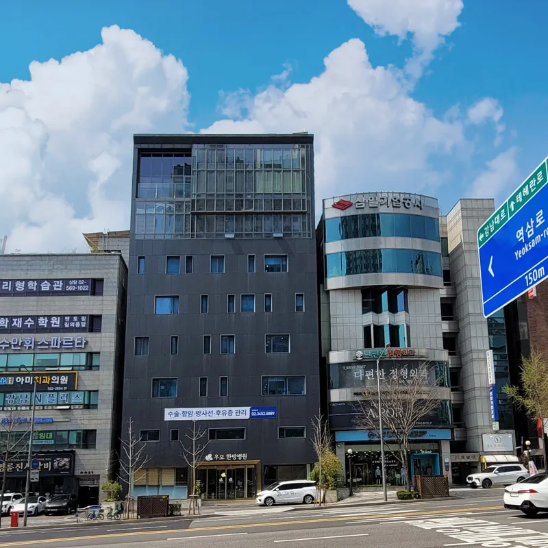 Umo Korean Medicine Hospital