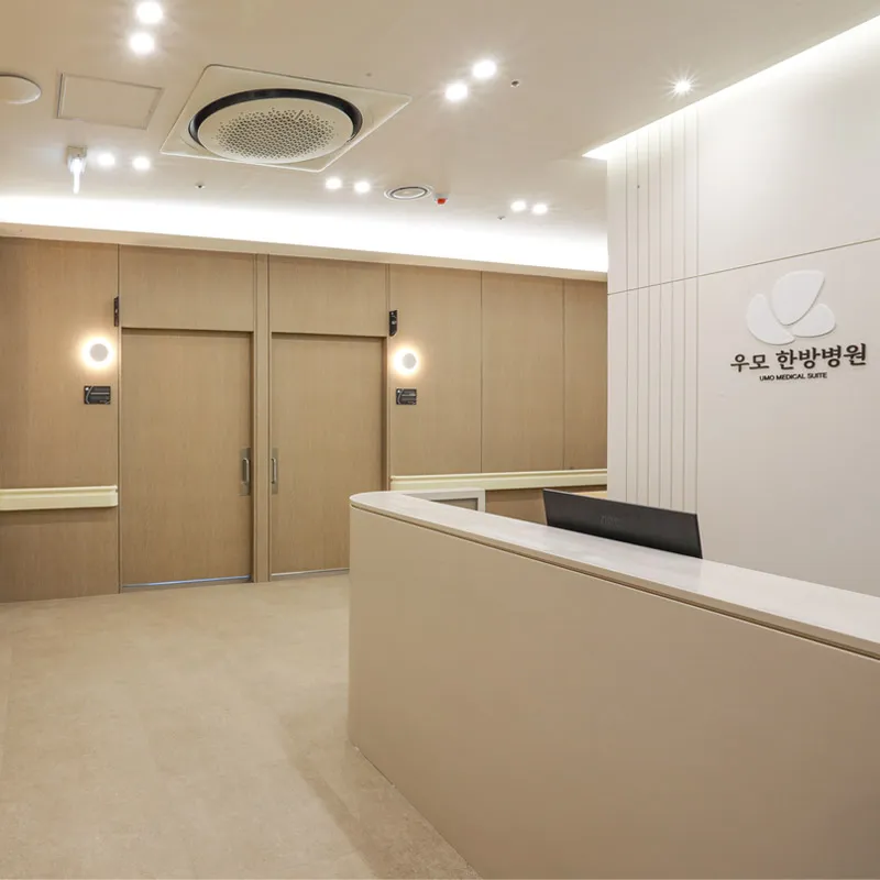 Umo Korean Medicine Hospital