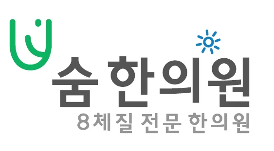 Sum Korean Medicine Clinic