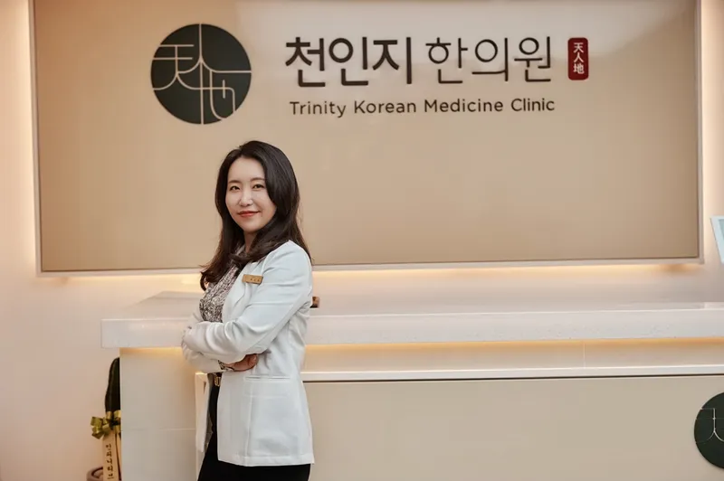 Cheon Inji Korean Medicine Clinic Gangnam