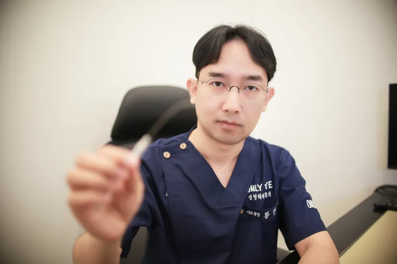 Onria Aesthetic Plastic Surgery Clinic
