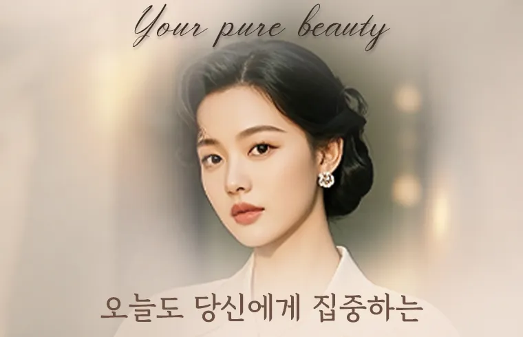 Dawon Plastic Surgery Clinic