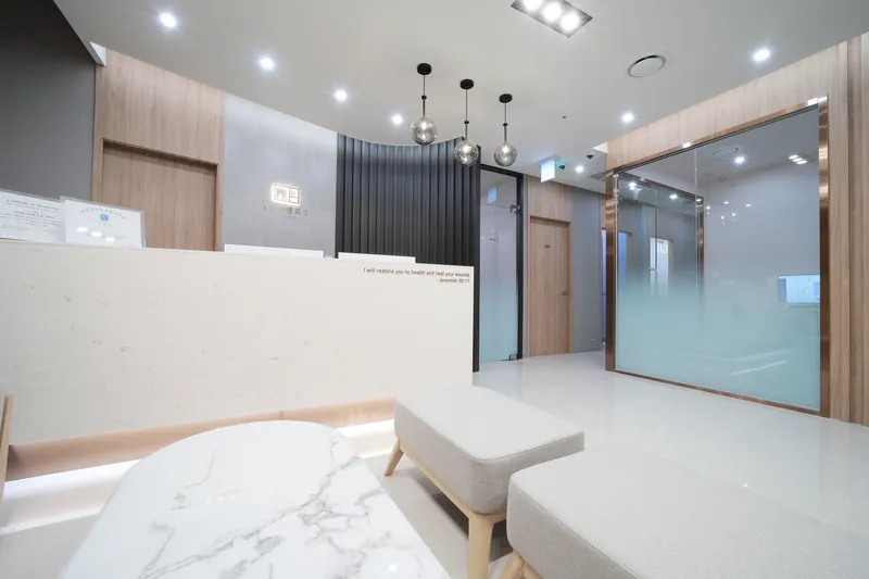 Jung Seok Plastic Surgery Clinic