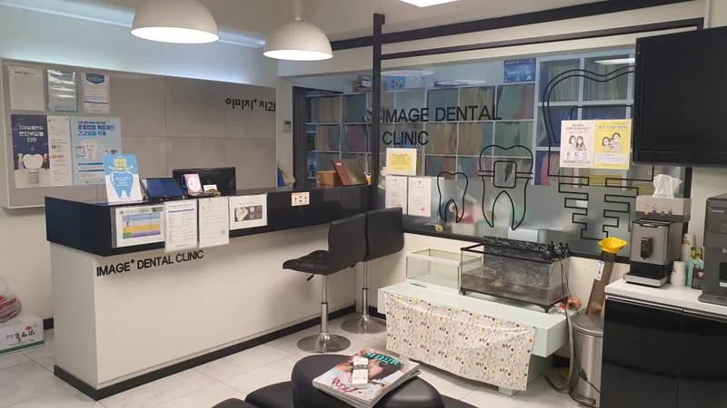 Image Dental Clinic