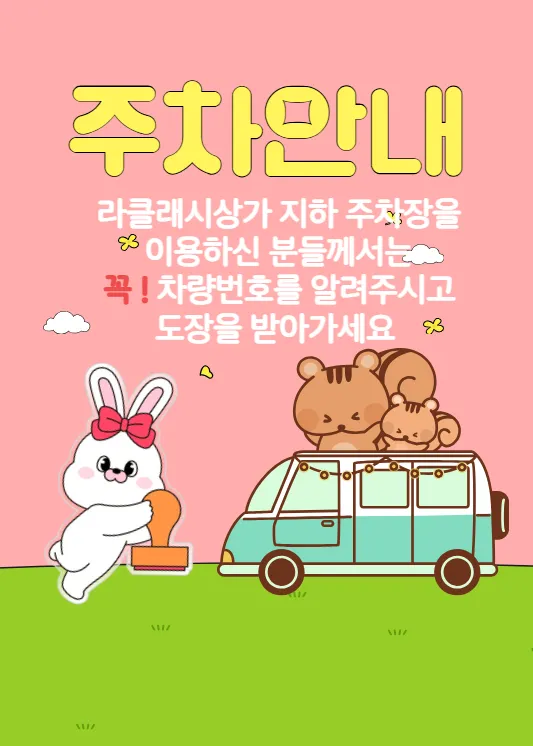 Ian Korean Medicine Clinic