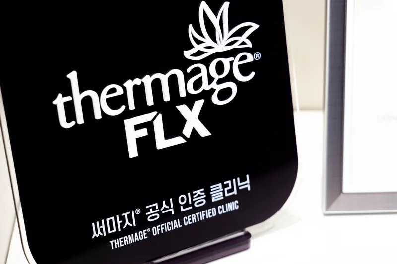 Leeul Dermatology Clinic