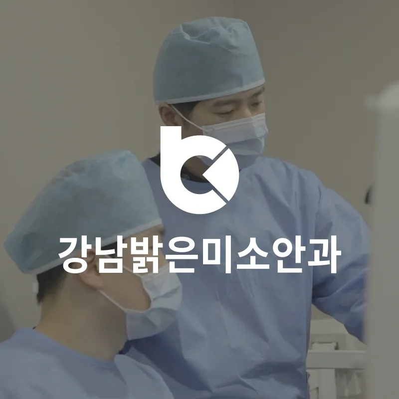 Gangnam Bright Smile Clinic