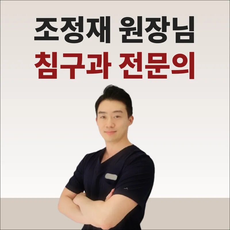 Gangnam Kyunghee Clinic