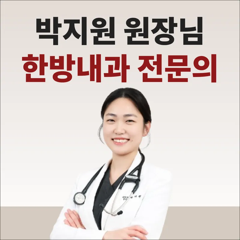 Gangnam Kyunghee Clinic