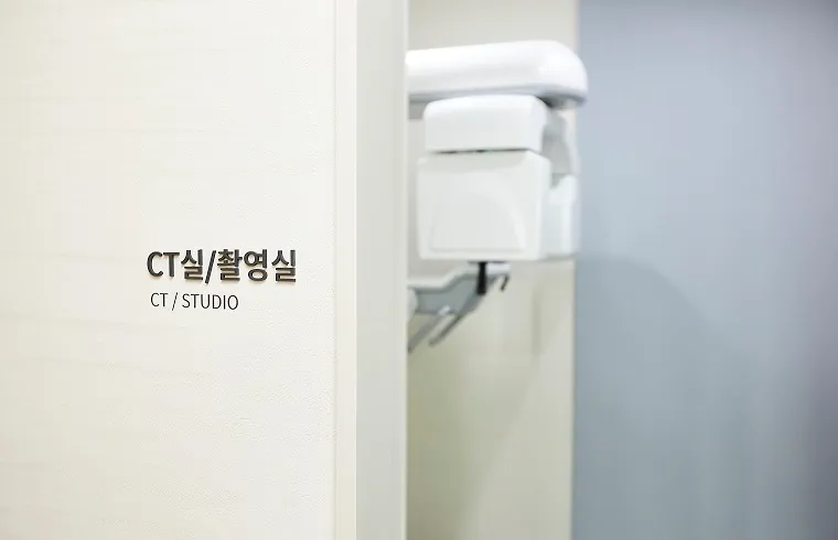 Jin Dam Plastic Surgery Clinic