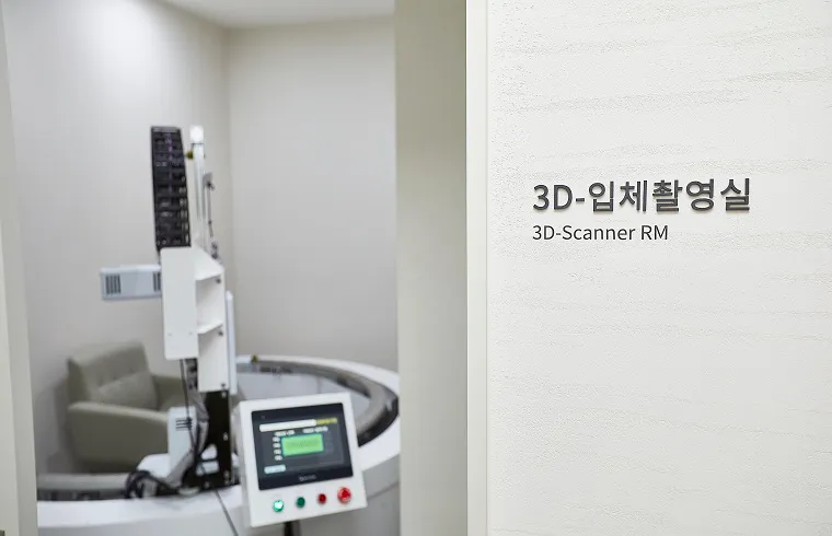 Jin Dam Plastic Surgery Clinic
