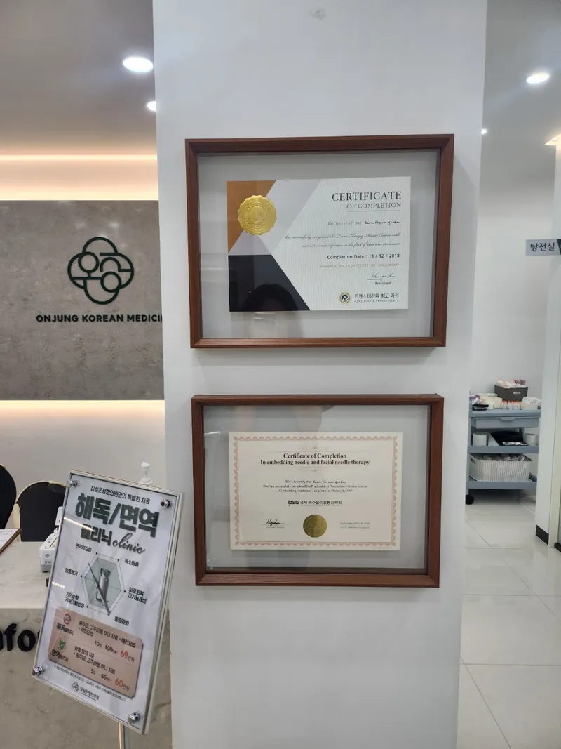 Jamsil Onjeong Korean Medicine Clinic