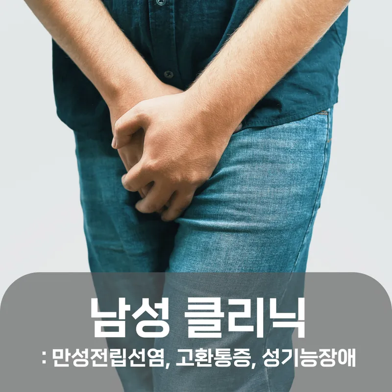 Ion Korean Medicine Clinic Apgujeong