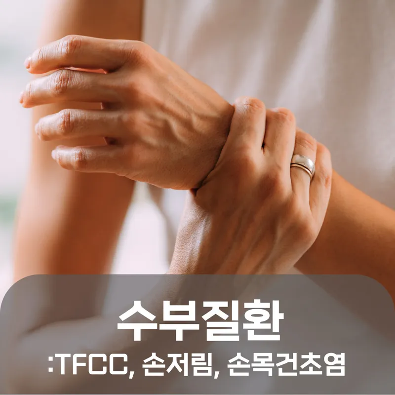 Ion Korean Medicine Clinic Apgujeong